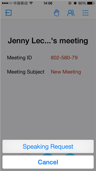 speaking request on ios